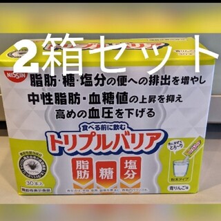 ニッシンショクヒン(日清食品)のトリプルバリア　青りんご　60包(ダイエット食品)