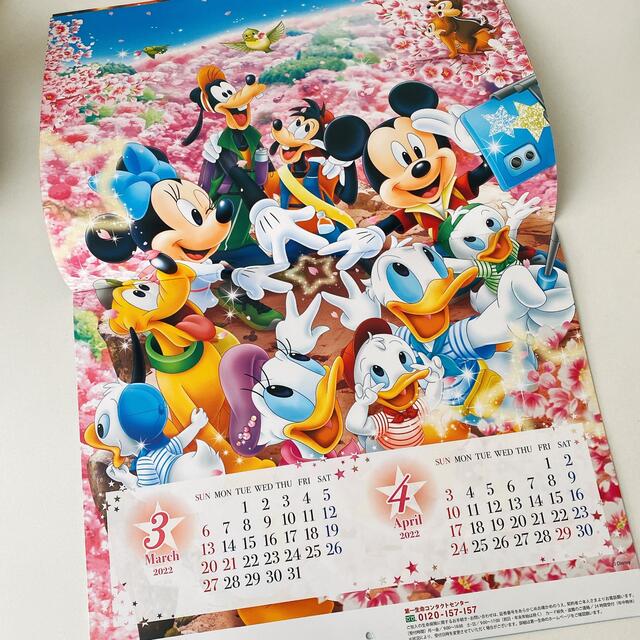 Disney(ディズニー)の【最安値】第一生命　ディズニーカレンダー　2022 インテリア/住まい/日用品の文房具(カレンダー/スケジュール)の商品写真