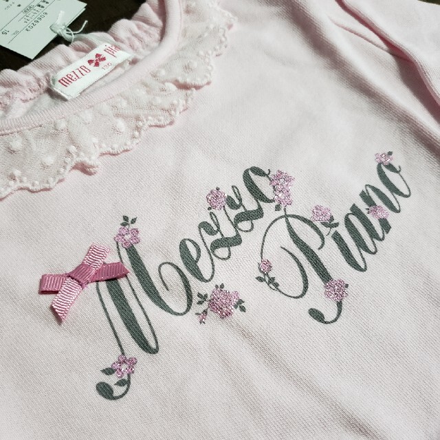 mezzo piano(メゾピアノ)の新品　タグ付き　メゾピアノ　長袖Tシャツ　ピンク　130 キッズ/ベビー/マタニティのキッズ服女の子用(90cm~)(Tシャツ/カットソー)の商品写真