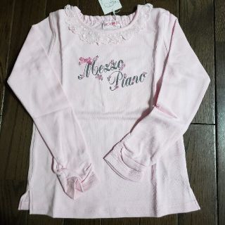 メゾピアノ(mezzo piano)の新品　タグ付き　メゾピアノ　長袖Tシャツ　ピンク　130(Tシャツ/カットソー)