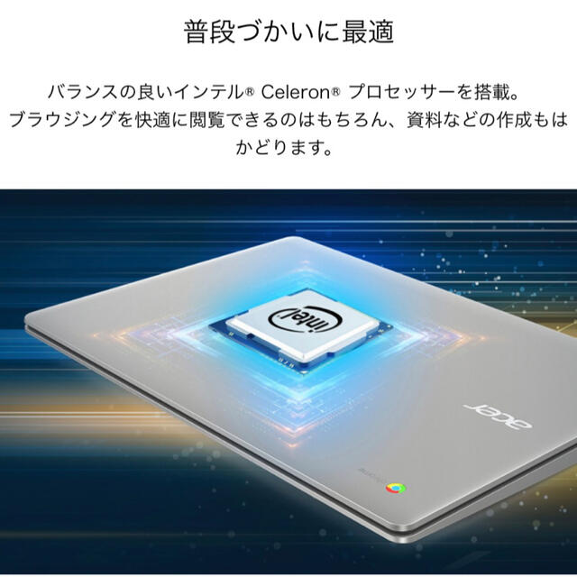 Acer Chromebook 15.6型 CB315-3H-A14N2即決価格 - ノートPC