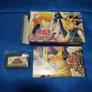 ユウギオウ(遊戯王)の遊戯王 デュエルモンスターズ7②(携帯用ゲームソフト)