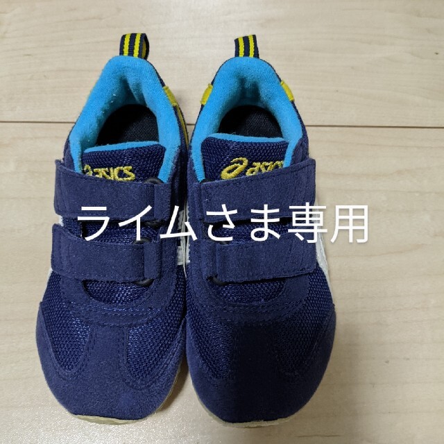 asics(アシックス)のアシックス　KIDS アイダホMINI　17センチ キッズ/ベビー/マタニティのキッズ靴/シューズ(15cm~)(スニーカー)の商品写真