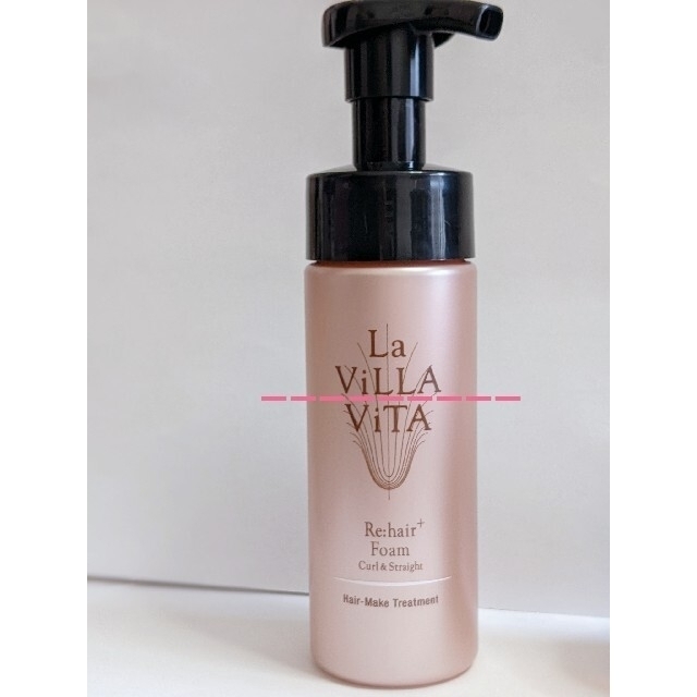 La Villa Vita　2セット①ヘアメイク＆②洗い流さない　トリートメント コスメ/美容のヘアケア/スタイリング(トリートメント)の商品写真