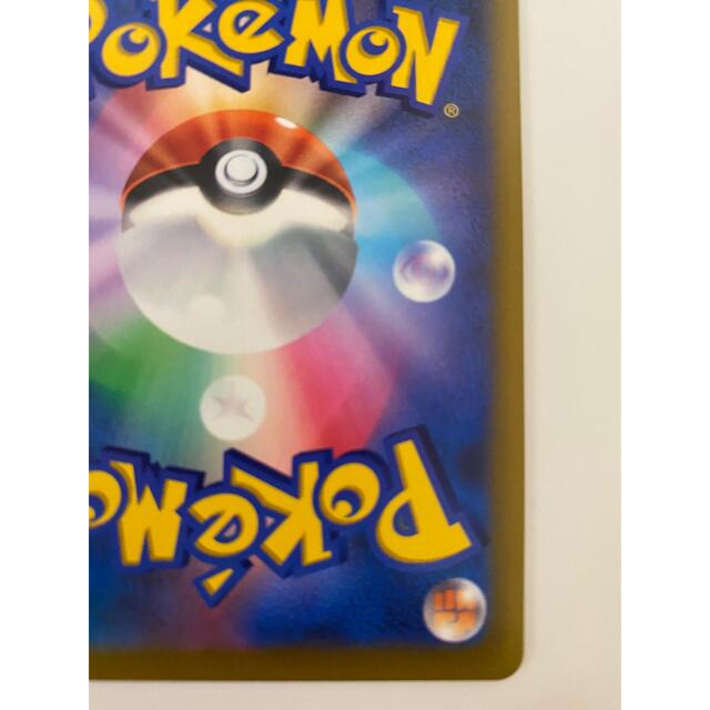 ポケモンカード ポケカ スターバース ハイパーボールur ウルトラレア シングルカード Nolachristmasfest Com ポケモンカード ポケカ スターバース ハイパーボールur ウルトラレア シングルカード Nolachristmasfest Com
