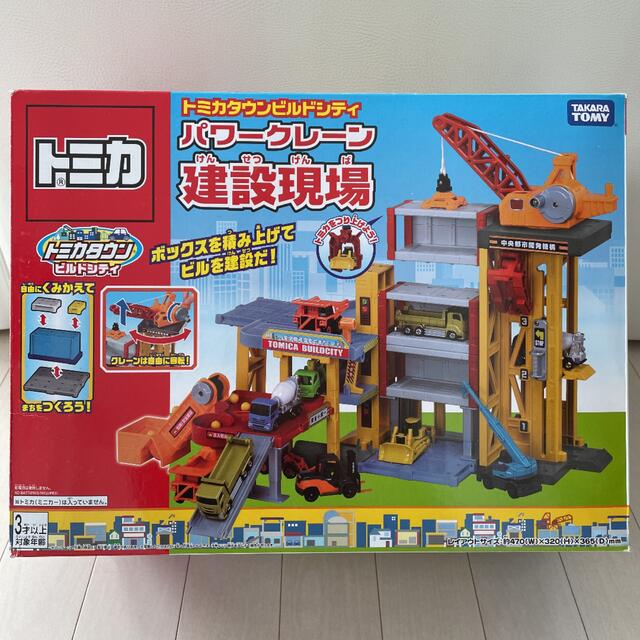 Takara Tomy トミカタウン ビルドシティ パワークレーン建設現場の通販 by らこち's shop｜タカラトミーならラクマ