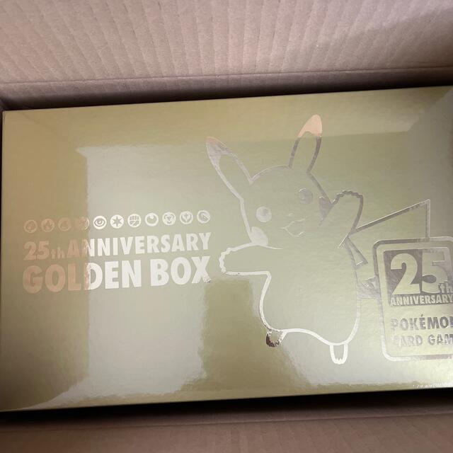 ポケモンカード 25th ANNIVERSARY GOLDEN BOX