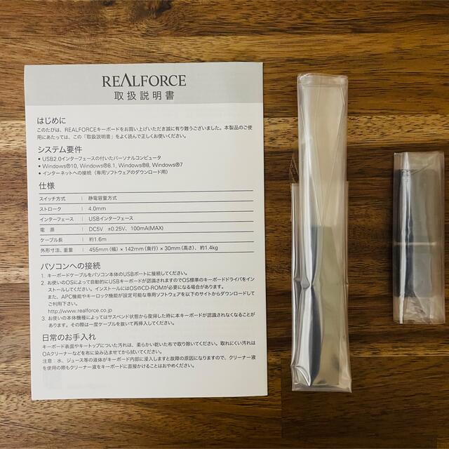 【送料込】東プレ リアルフォース　REALFORCE R2SA-JP3-BK スマホ/家電/カメラのPC/タブレット(PC周辺機器)の商品写真