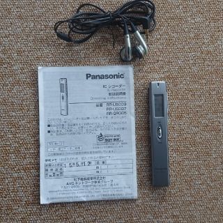 パナソニック(Panasonic)のPanasonic  ICレコーダー(その他)