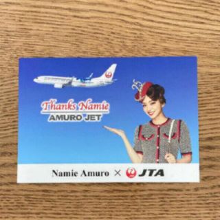 ジャル(ニホンコウクウ)(JAL(日本航空))の非売品！安室奈美恵さん＊アムロジェット限定ポストカード(ミュージシャン)