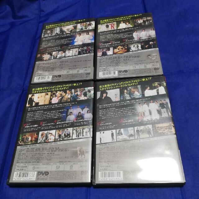 東京ゴーストトリップ Vol.1〜4 DVD セット