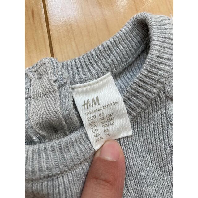 GAP(ギャップ)のGAP H&M コットンニット キッズ/ベビー/マタニティのベビー服(~85cm)(ニット/セーター)の商品写真