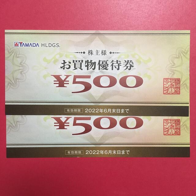 ミニレター☆ヤマダ電機　株主優待券　1000円分☆2022.6末 チケットの優待券/割引券(ショッピング)の商品写真