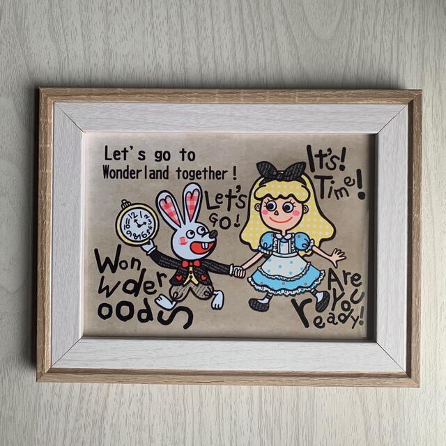フレーム付き❤︎貼り絵❤︎イラスト❤︎『さあ行こう!ワンダーランド