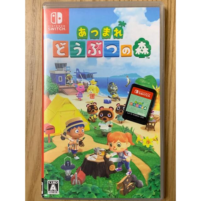 あつまれ どうぶつの森 Switch