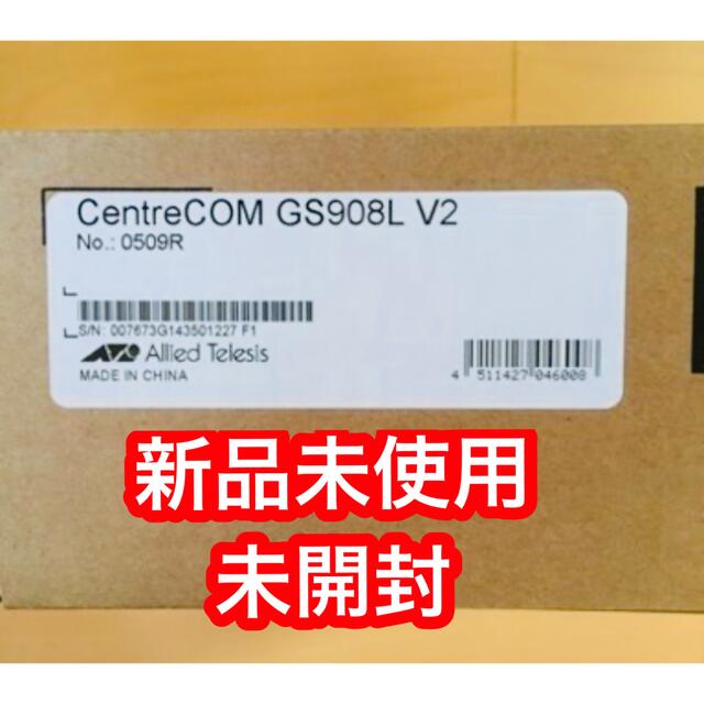 新品Allied Telesis CENTRECOM GS908L V2 HUB