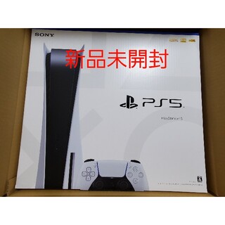 PlayStation - 【新品未開封】PlayStation 5 CFI-1100A01 PS5