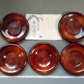 【新品美品】茶托　会津漆器　木の香り　コースター　5枚セット　会津塗　未使用(食器)