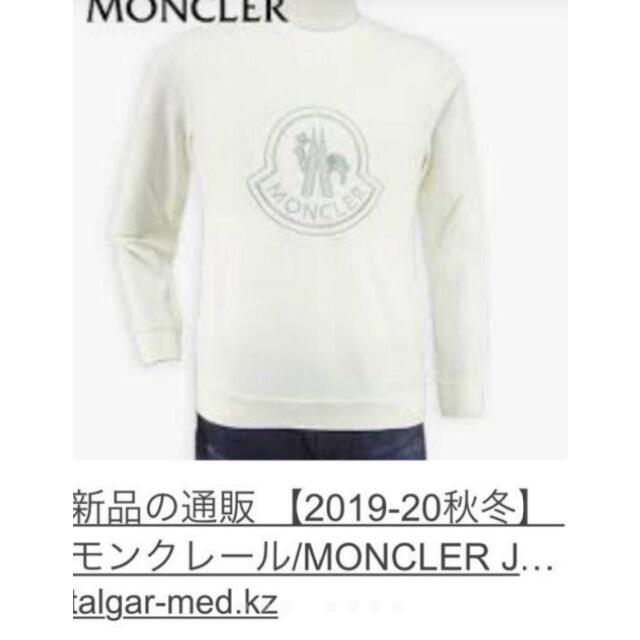 MONCLER(モンクレール)のモンクレール MAGLIAーTSHIRT TG 14A レディースのトップス(Tシャツ(長袖/七分))の商品写真