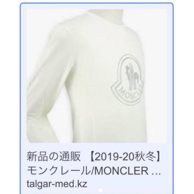 MONCLER(モンクレール)のモンクレール MAGLIAーTSHIRT TG 14A レディースのトップス(Tシャツ(長袖/七分))の商品写真