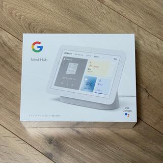 Google - 新品未使用未開封★Google Nest Hub 第2世代★