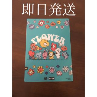 ボウダンショウネンダン(防弾少年団(BTS))のBT21 bt21 くら　下敷き　グリーン　緑　BTS(キャラクターグッズ)