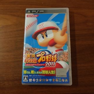 プレイステーションポータブル(PlayStation Portable)の【PSP】実況パワフルプロ野球2011(携帯用ゲームソフト)