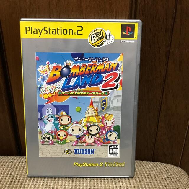 Bomberman Land 2 (PlayStation2 the Best) for PlayStation 2