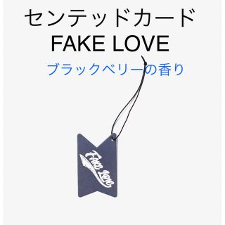 ボウダンショウネンダン(防弾少年団(BTS))のBTS センテッドカード 02 FAKE LOVE(日用品/生活雑貨)