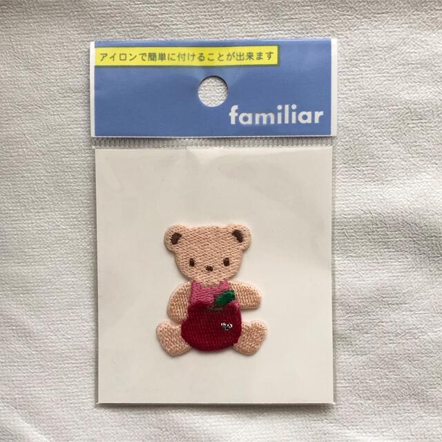 familiar(ファミリア)のファミリア　くま　ワッペン キッズ/ベビー/マタニティのこども用ファッション小物(その他)の商品写真