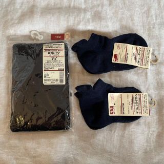 ムジルシリョウヒン(MUJI (無印良品))の無印　キッズシャツ　靴下　3枚セット(靴下/タイツ)