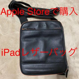 iPad用レザーケース　バッグ(iPadケース)