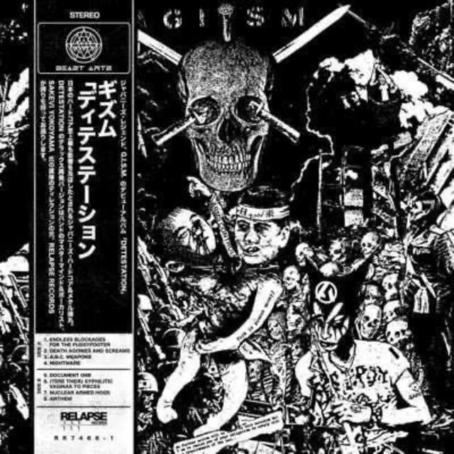 G.I.S.M. & ZOUO LPセット 5