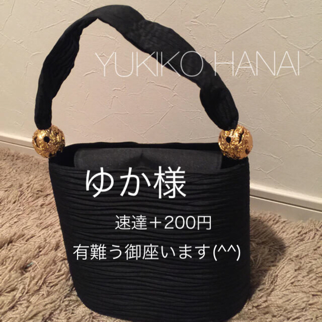 Yukiko Hanai(ユキコハナイ)の⚜️YUKIKO HANAI⚜️ 上品なbag✨ レディースのバッグ(ハンドバッグ)の商品写真