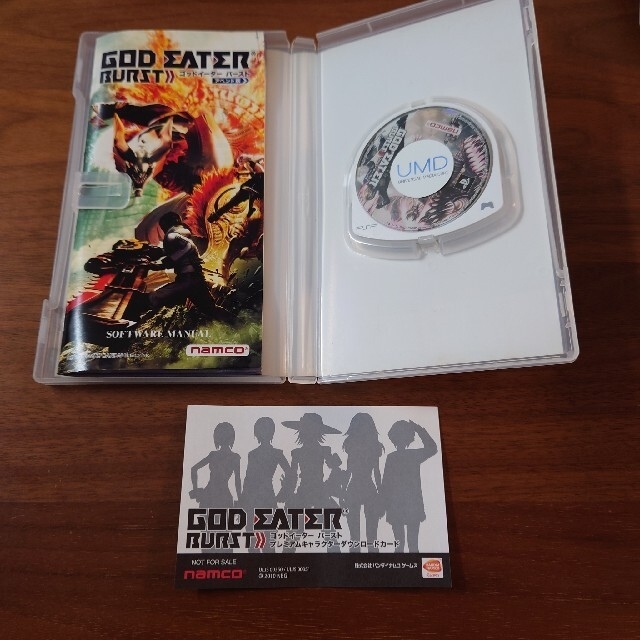 PlayStation Portable(プレイステーションポータブル)の【PSP】GOD EATER BURST アペンド版 エンタメ/ホビーのゲームソフト/ゲーム機本体(携帯用ゲームソフト)の商品写真