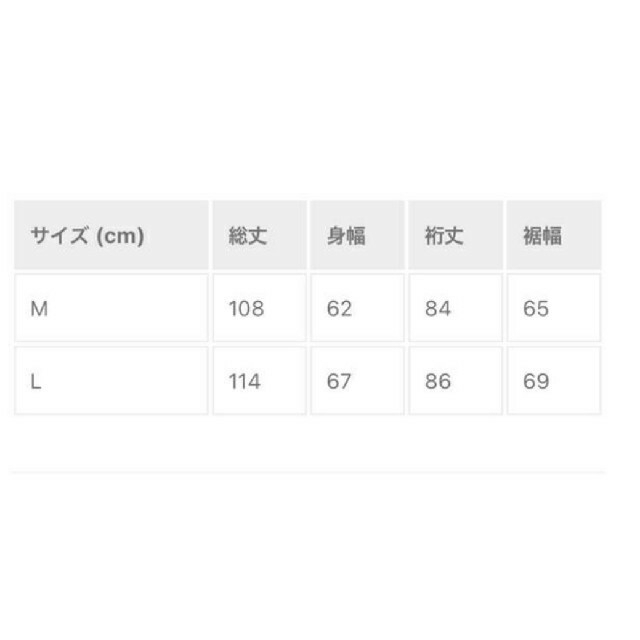 ご専用※西島隆弘 Nissy Naptime ロングコート チェックM ご専用※西島隆弘 Nissy Naptime ロングコート チェックM