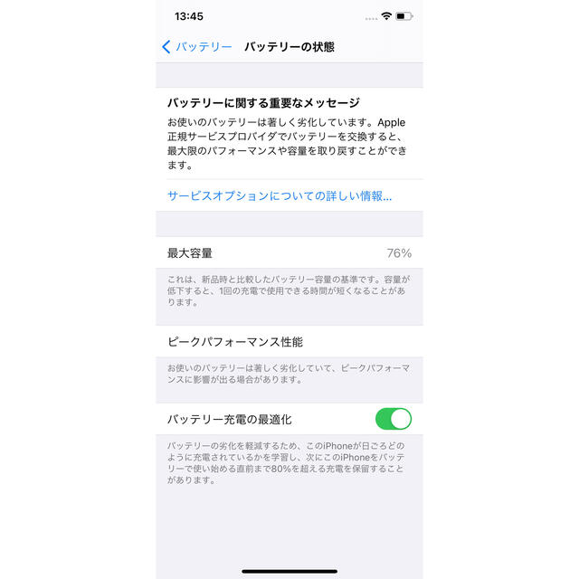 Apple(アップル)のiPhoneX 64gb シルバー　SIMロック解除済 スマホ/家電/カメラのスマートフォン/携帯電話(スマートフォン本体)の商品写真