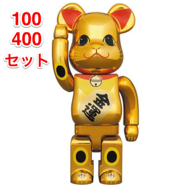 新品未開封　BE@RBRICK 招き猫 金運 金メッキ 参 100%