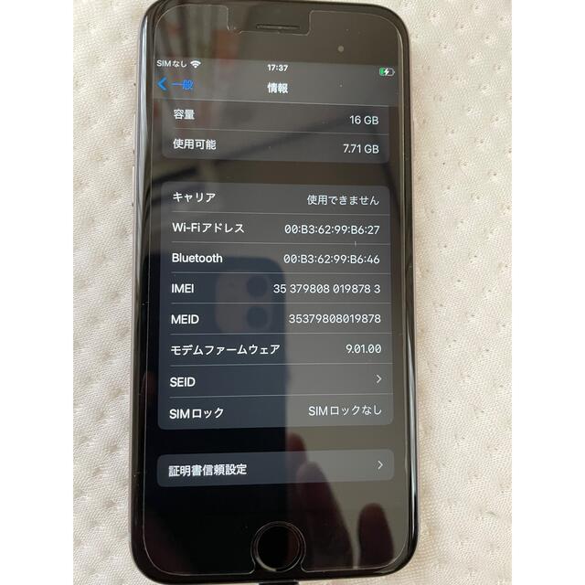 【美品☆】iPhone6s 16g シルバー SIMフリー