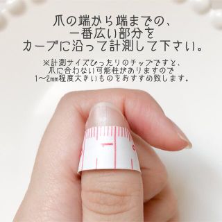 名前入りネイルチップ 量産型 ピンク ドットネイル コスメ/美容のネイル(つけ爪/ネイルチップ)の商品写真