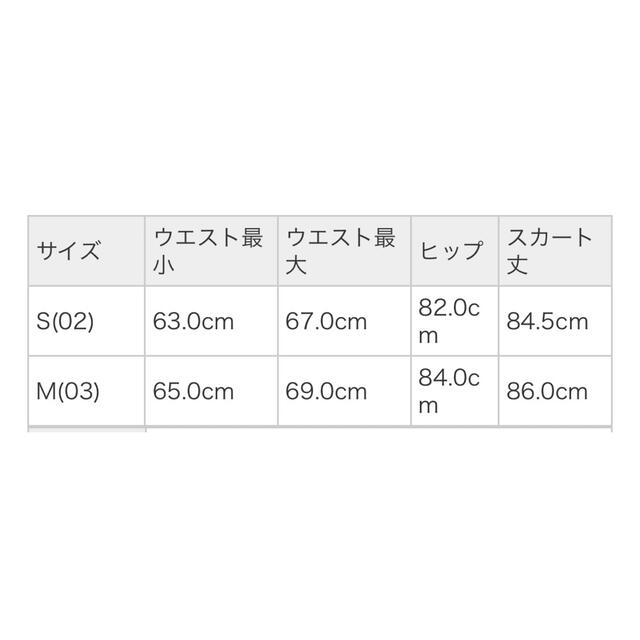 Andemiu(アンデミュウ)のAndemiu ハイショクレースタイトスカート カーキ Sサイズ レディースのスカート(ロングスカート)の商品写真