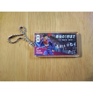 FC東京 高萩洋次郎 キーホルダー 日本代表 サッカー Jリーグ サンフレッチェ(スポーツ選手)