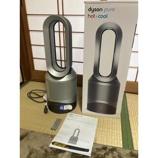 Dyson - dyson HP 00 IS N 美品　ダイソン　pure hot+cool