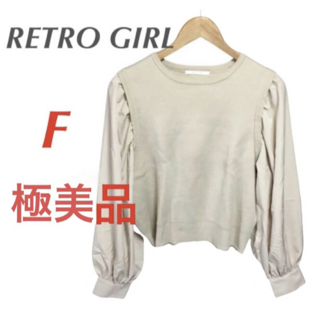 RETRO GIRL(レトロガール)のRETRO GIRL　袖ボリューム 切替トップス ニット　レディース　F レディースのトップス(ニット/セーター)の商品写真