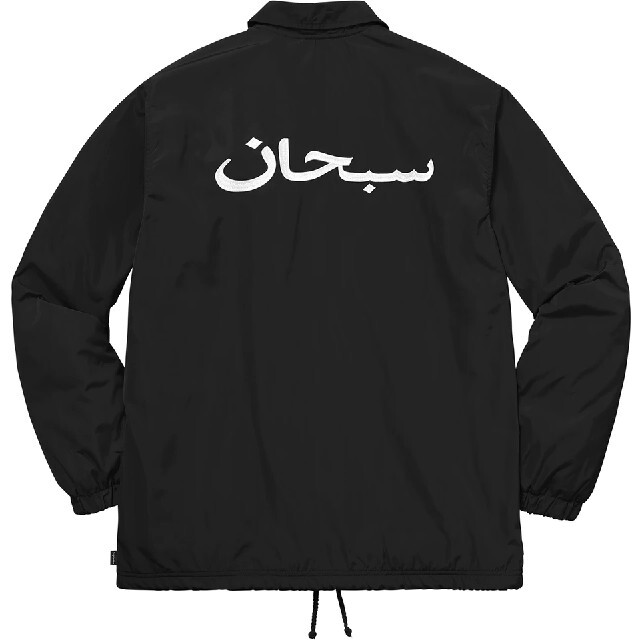 Supreme Arabic Logo Coaches Jacketメンズ