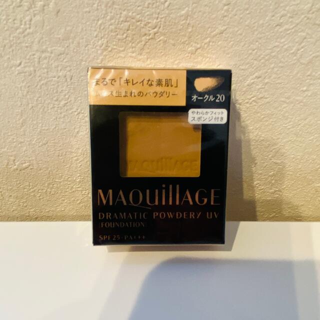 MAQuillAGE(マキアージュ)の1個 オークル20 マキアージュ ドラマティックパウダリー 新品未開封 コスメ/美容のベースメイク/化粧品(ファンデーション)の商品写真