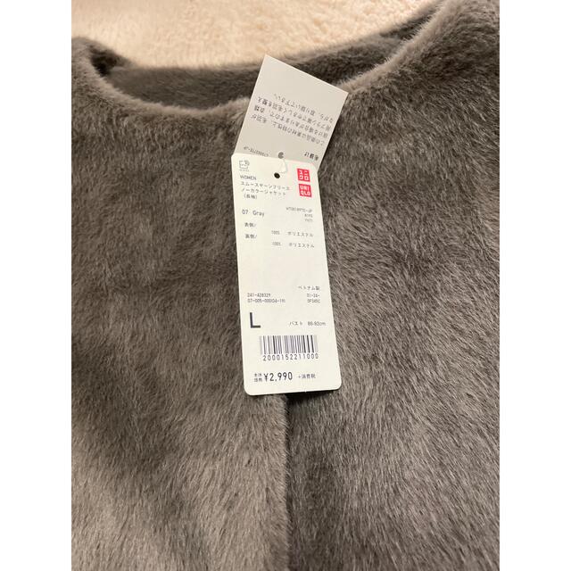 UNIQLO(ユニクロ)のユニクロ レディースのジャケット/アウター(毛皮/ファーコート)の商品写真