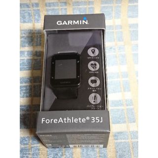 ガーミン(GARMIN)のおまけ付 Garmin ForeAthlete35J ガーミン フォアアスリート(その他)