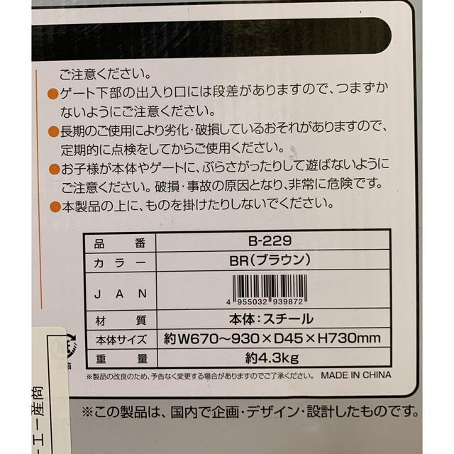 西松屋(ニシマツヤ)のベビーゲート･フェンス キッズ/ベビー/マタニティの寝具/家具(ベビーフェンス/ゲート)の商品写真