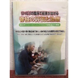 りーちゃん様専用　DVD5枚セット(健康/医学)